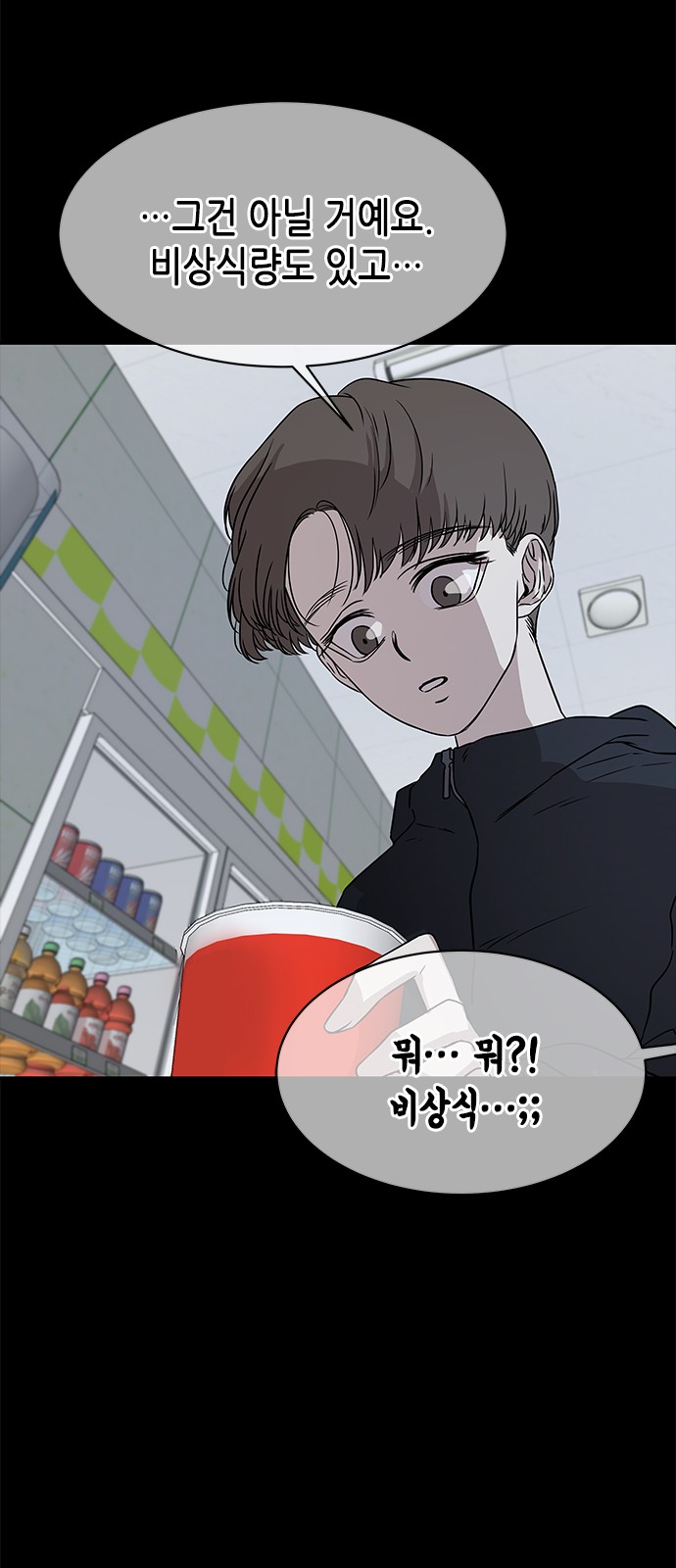 62 페이지
