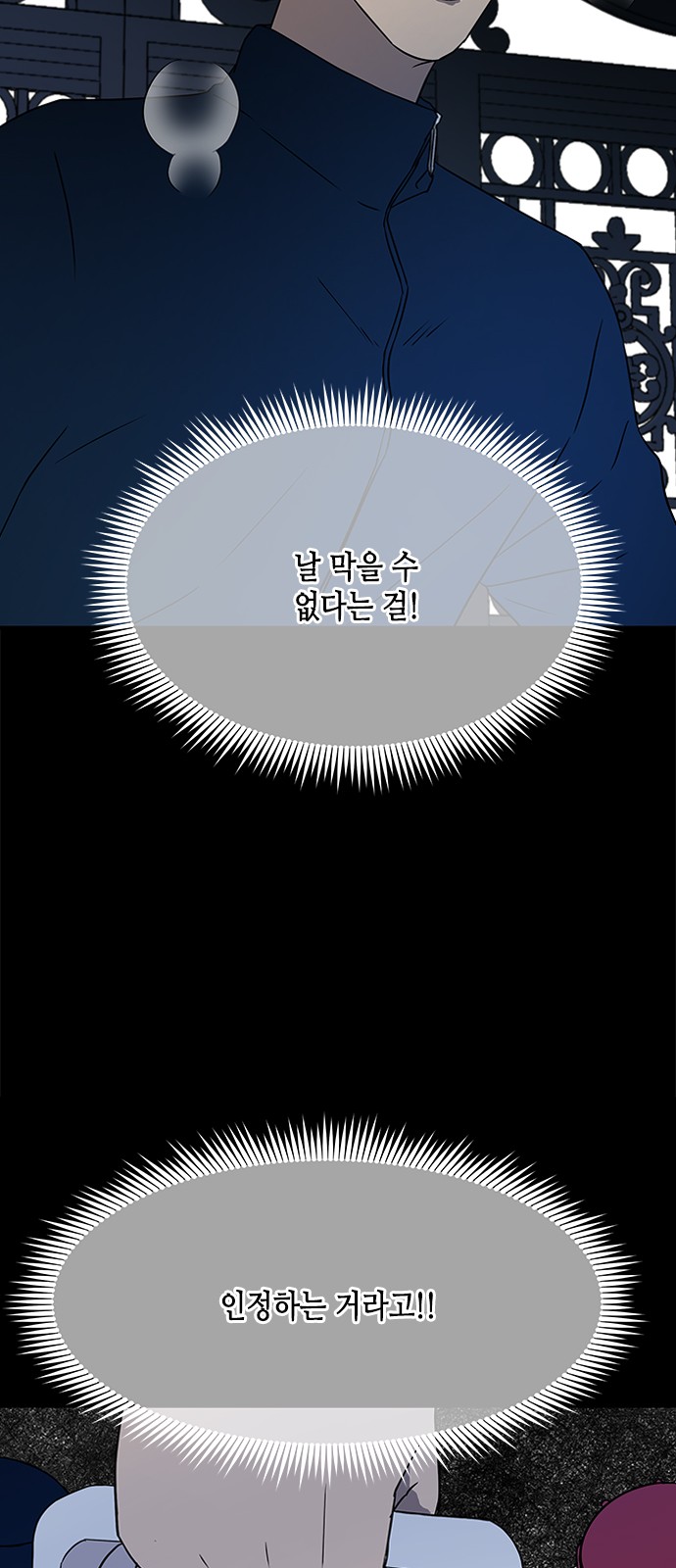 74 페이지