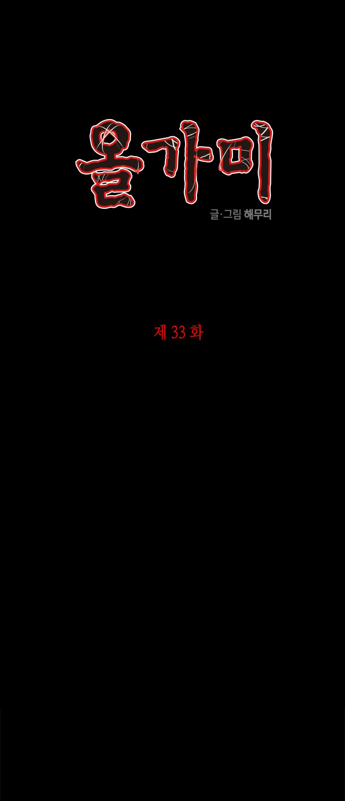 1 페이지