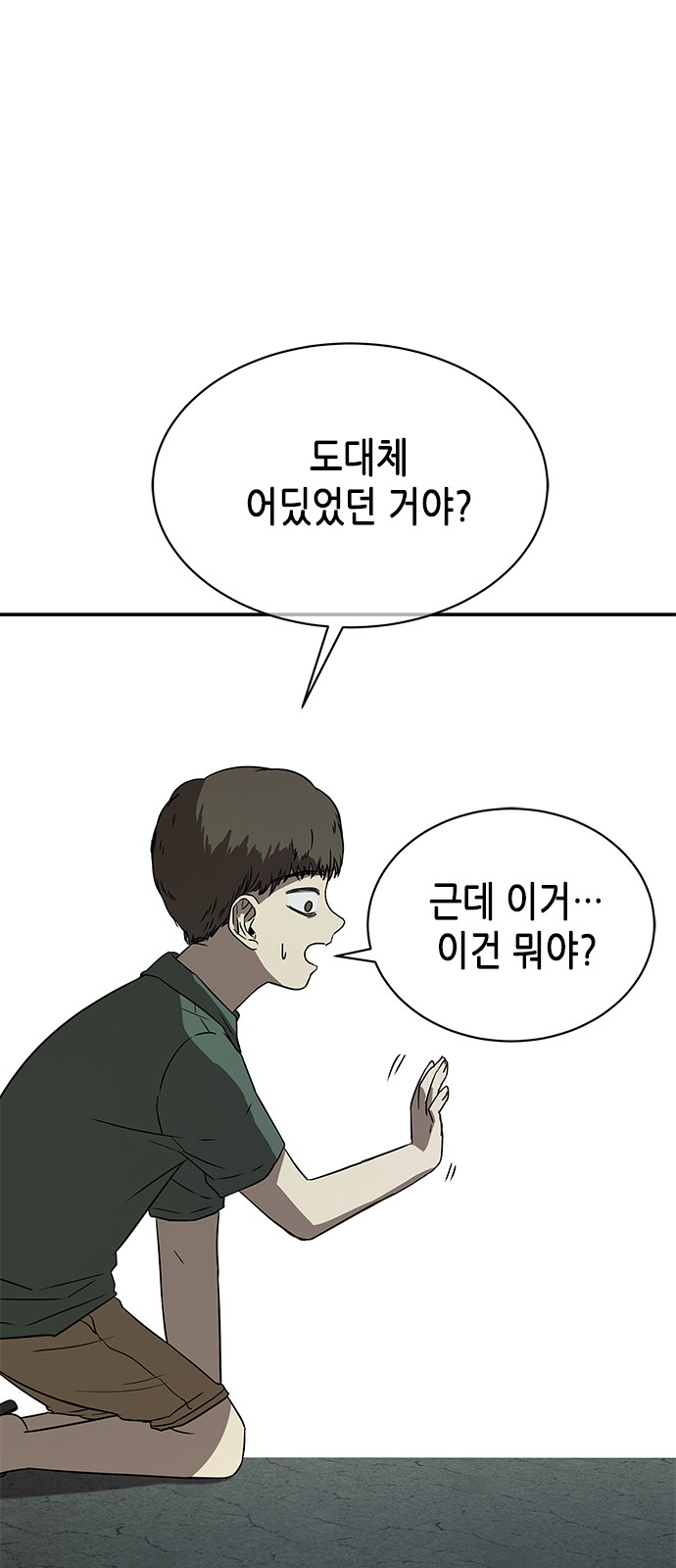 25 페이지