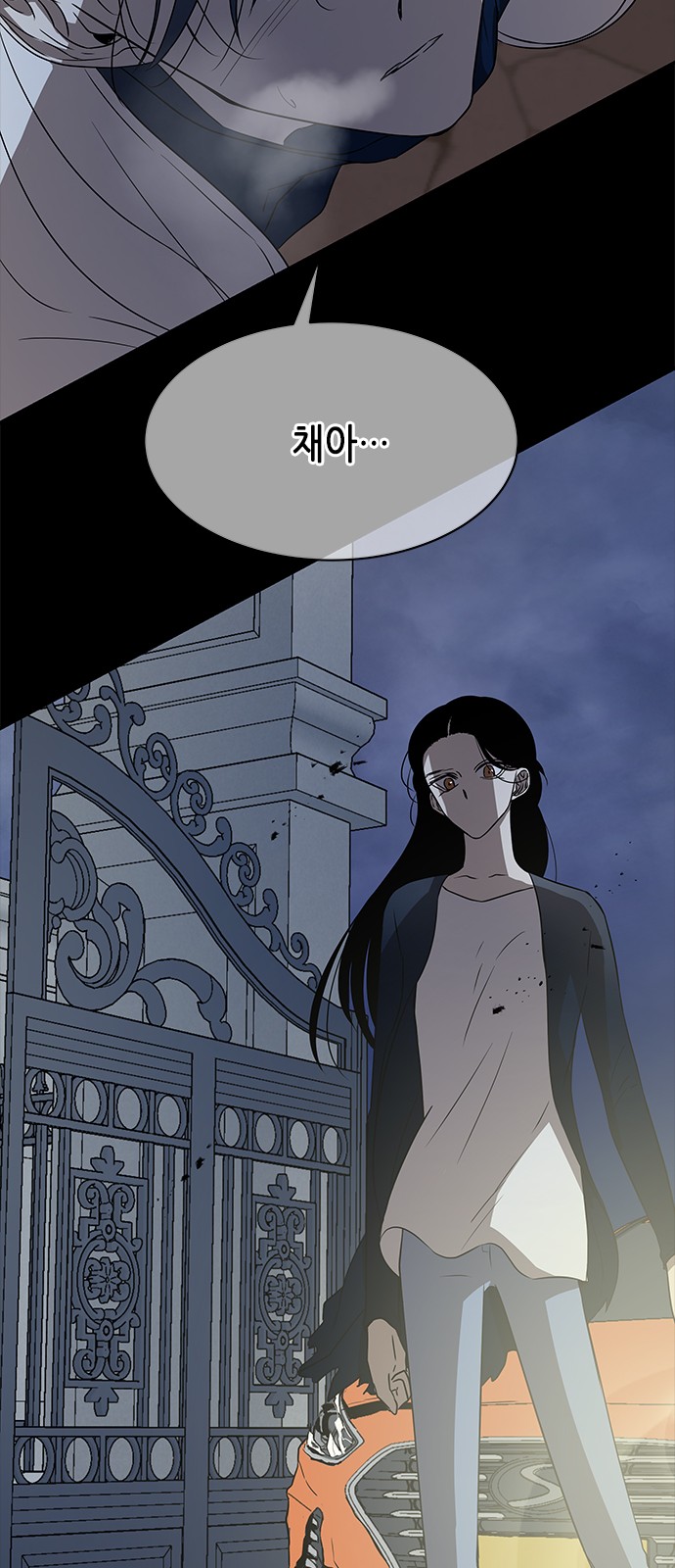 82 페이지