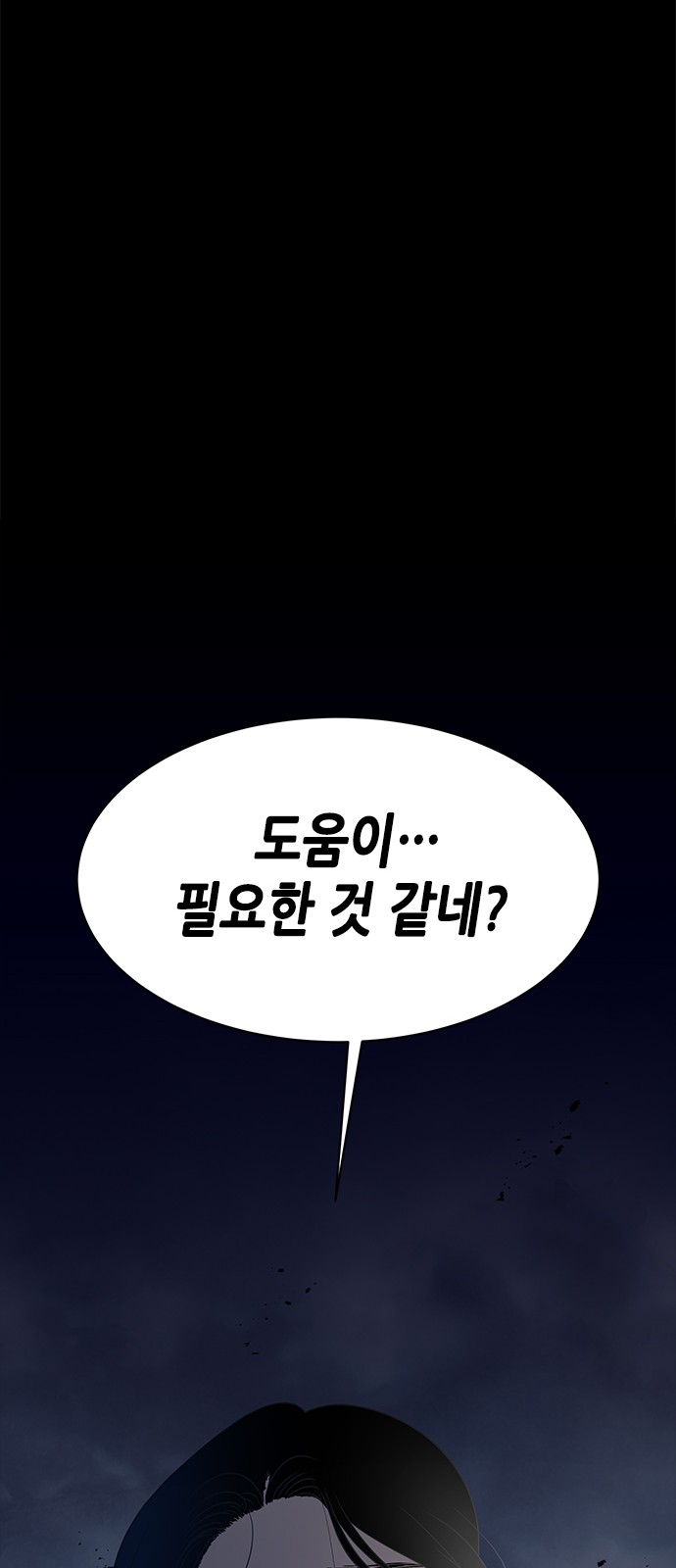89 페이지