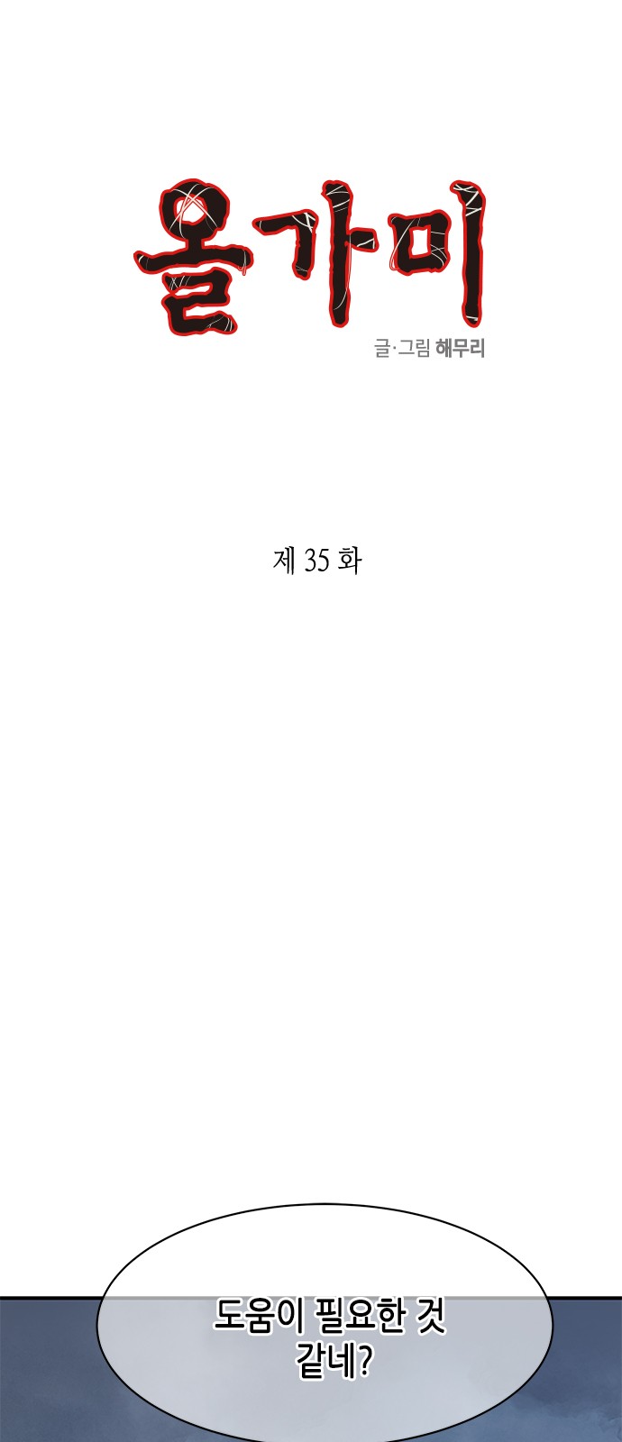 1 페이지