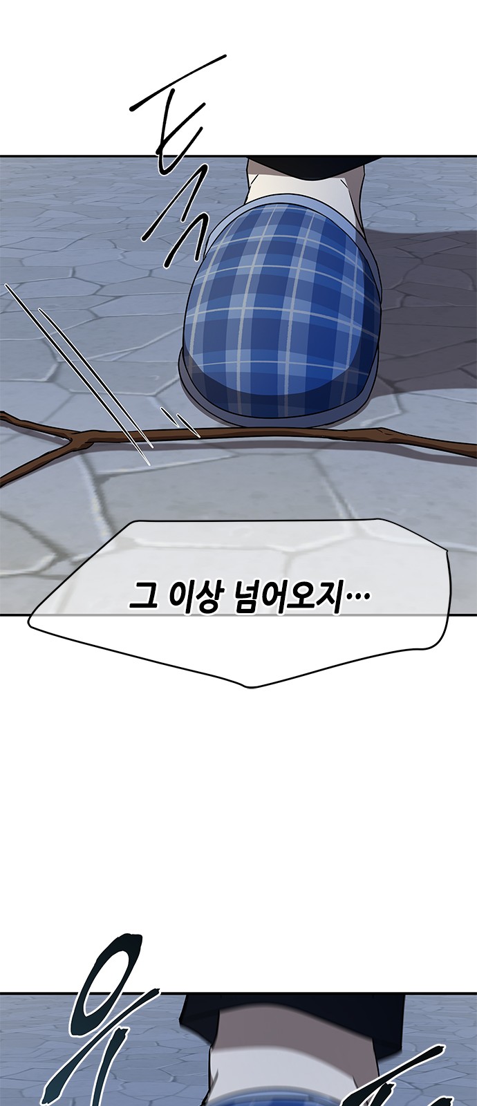 47 페이지