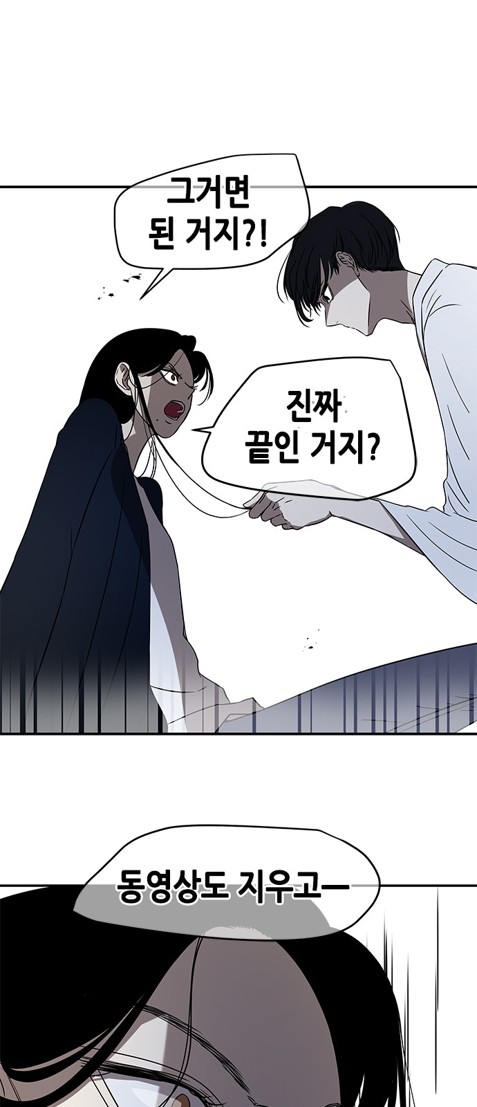 54 페이지