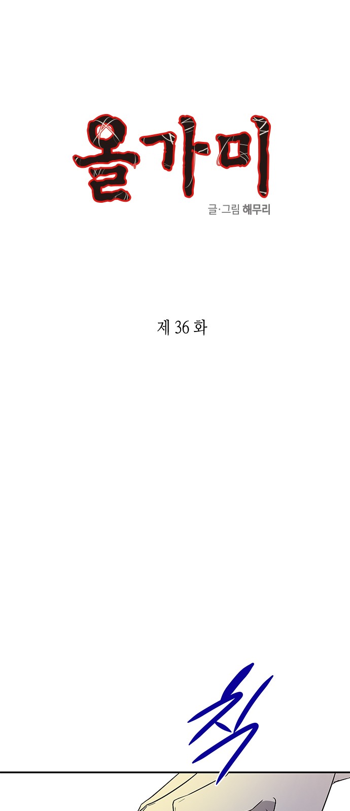 1 페이지