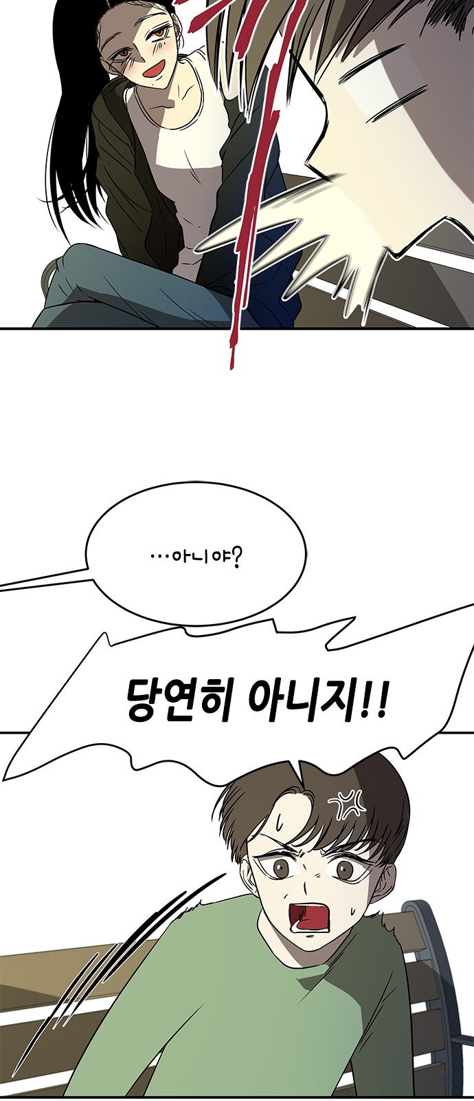 17 페이지
