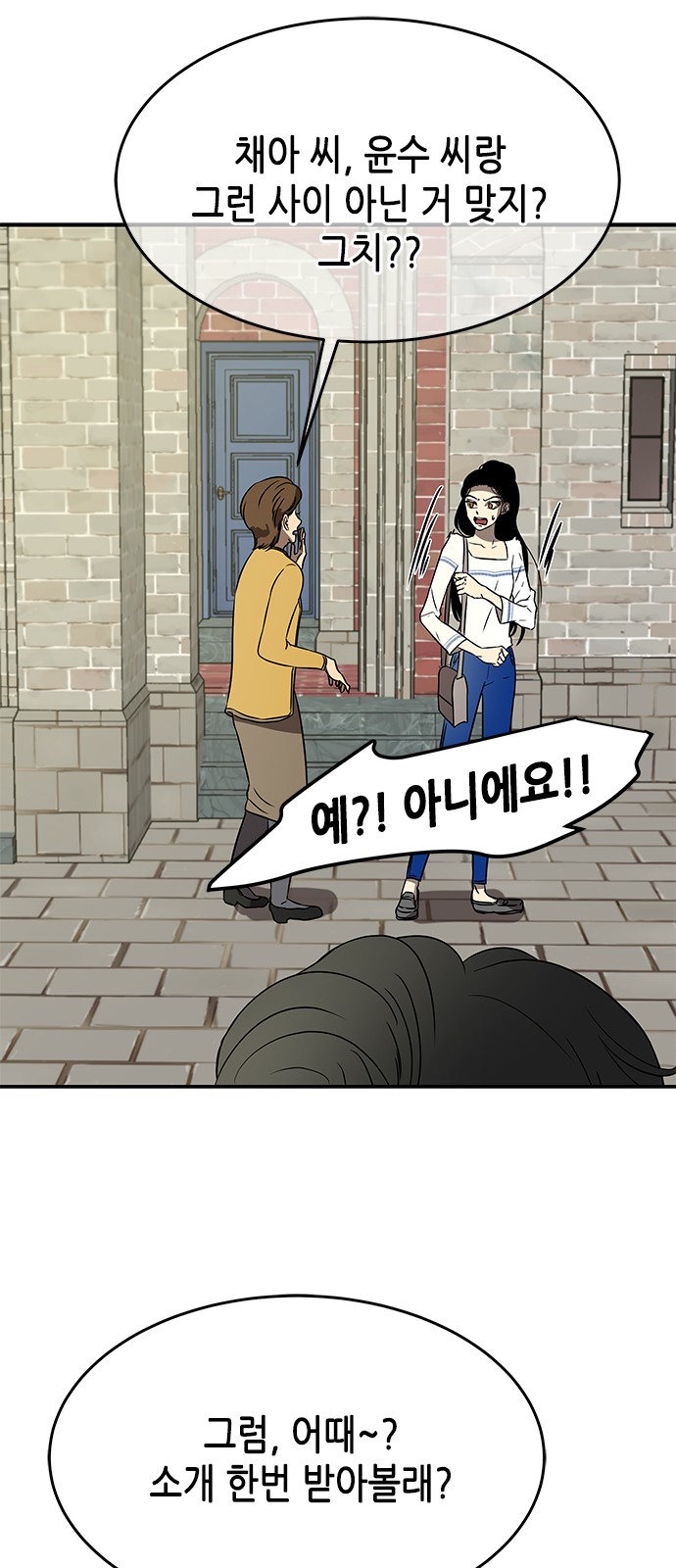 53 페이지