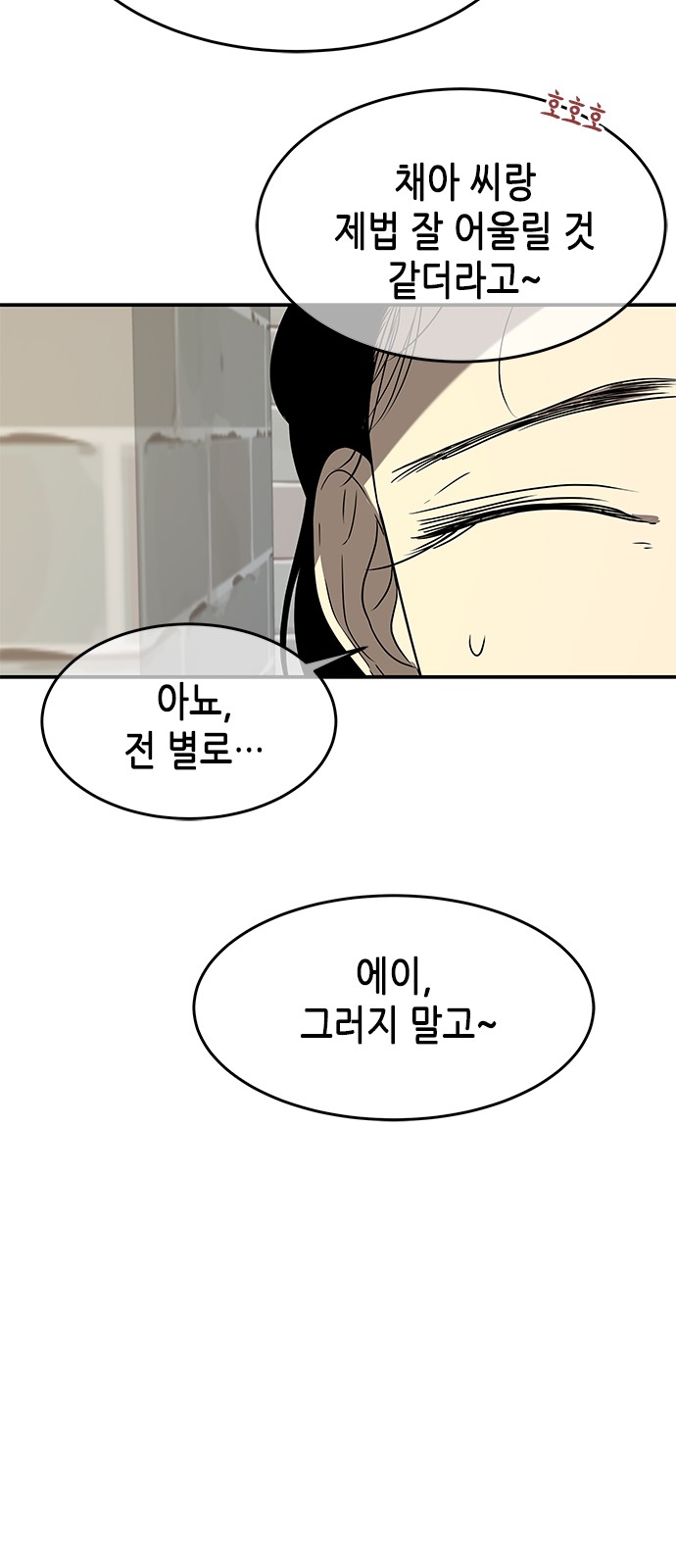 54 페이지