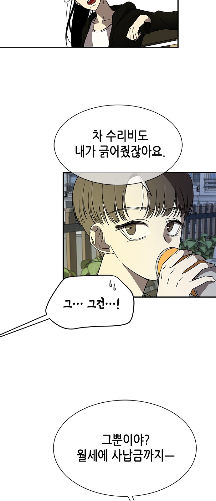 9 페이지