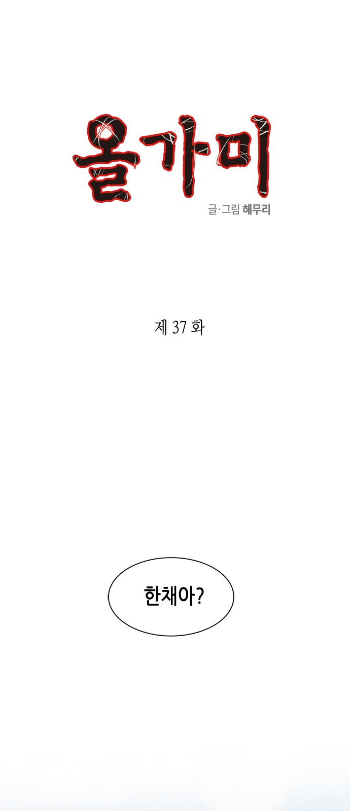 1 페이지