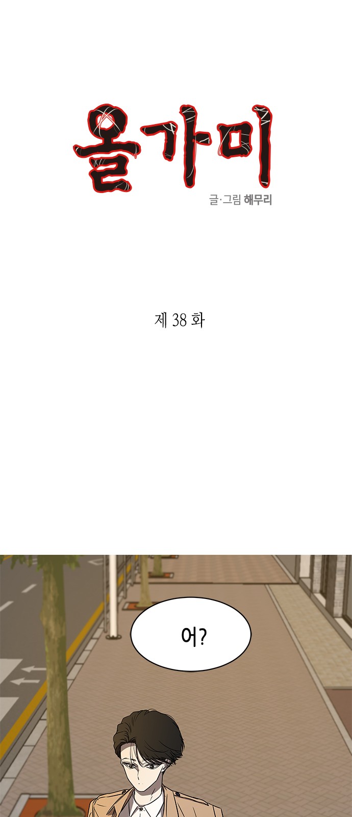 1 페이지