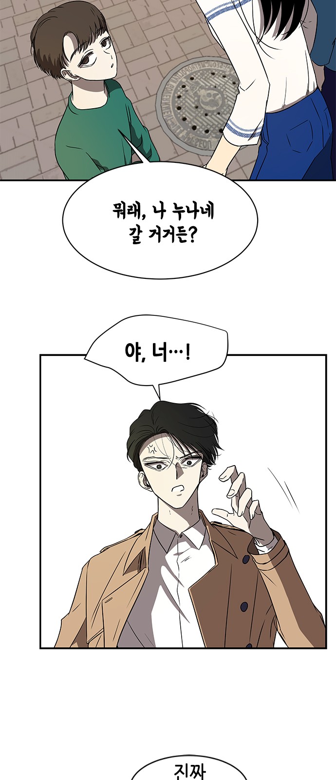 14 페이지