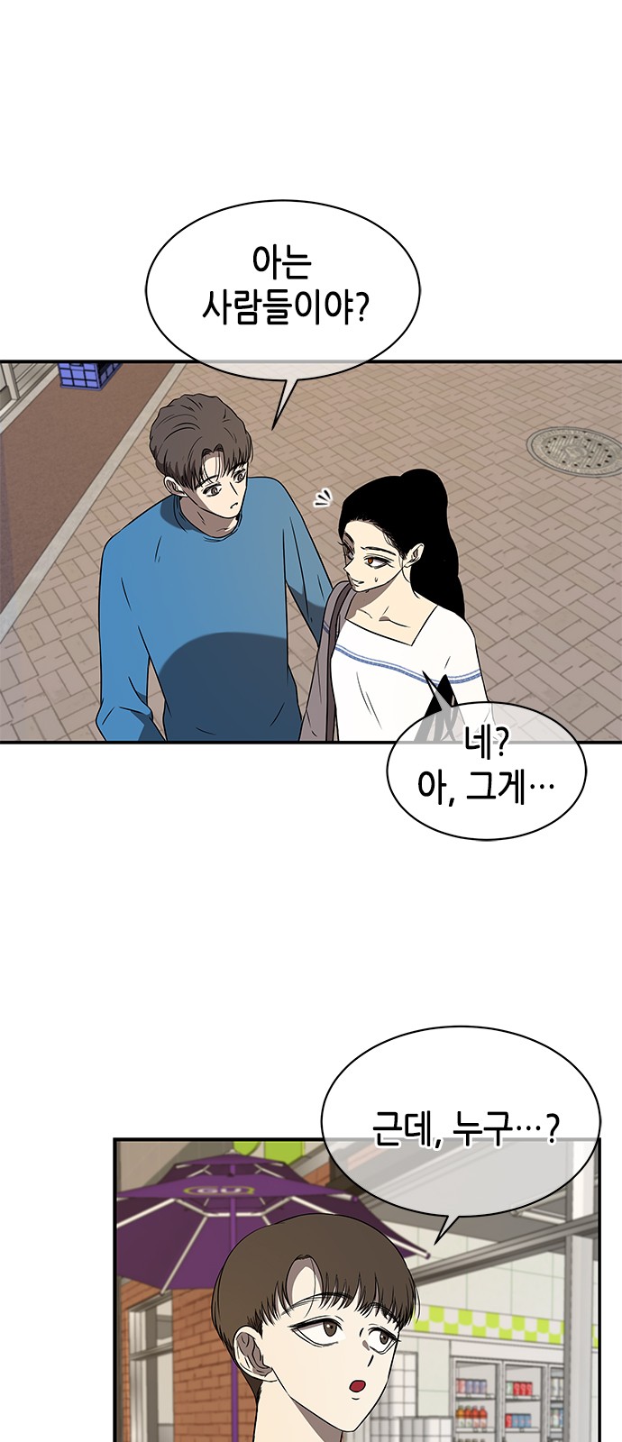 7 페이지