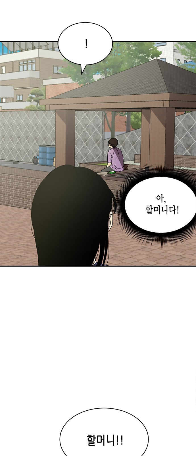 10 페이지