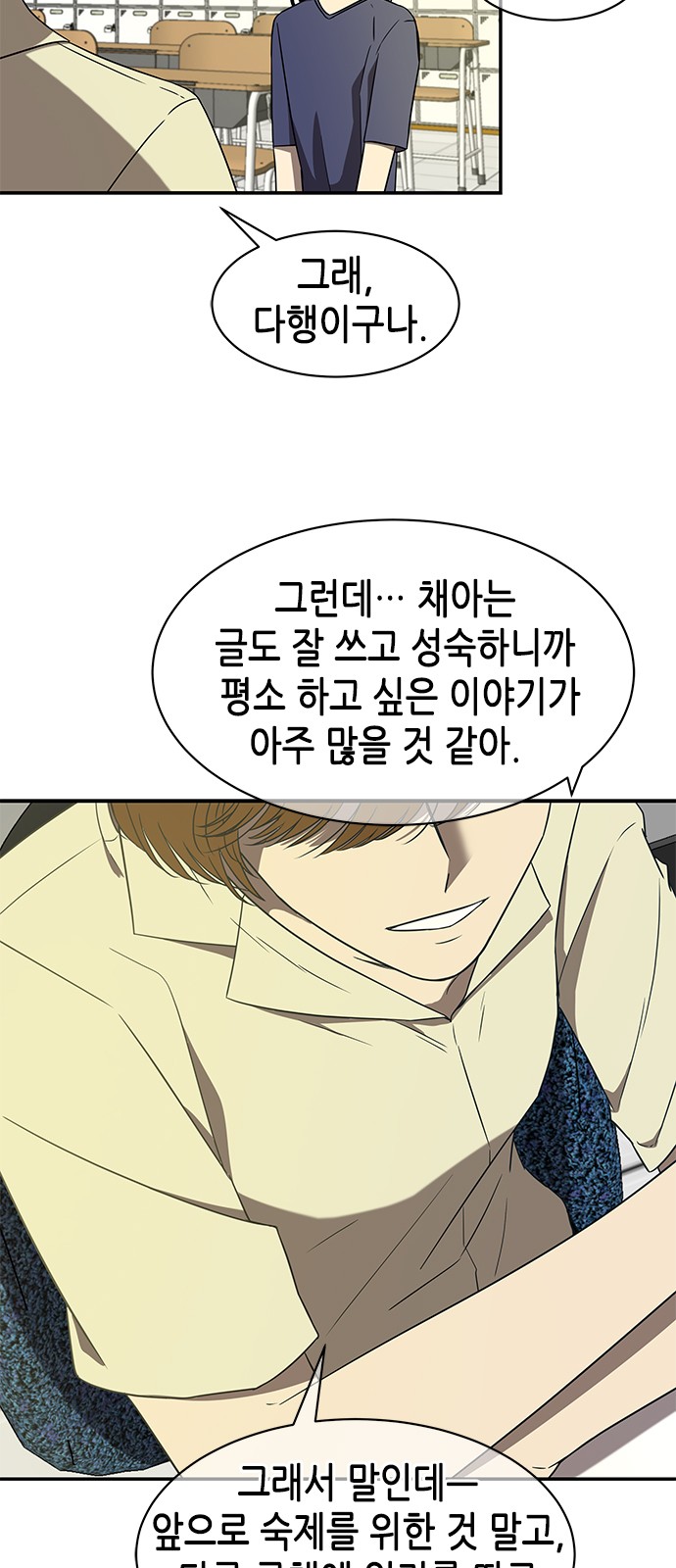 5 페이지