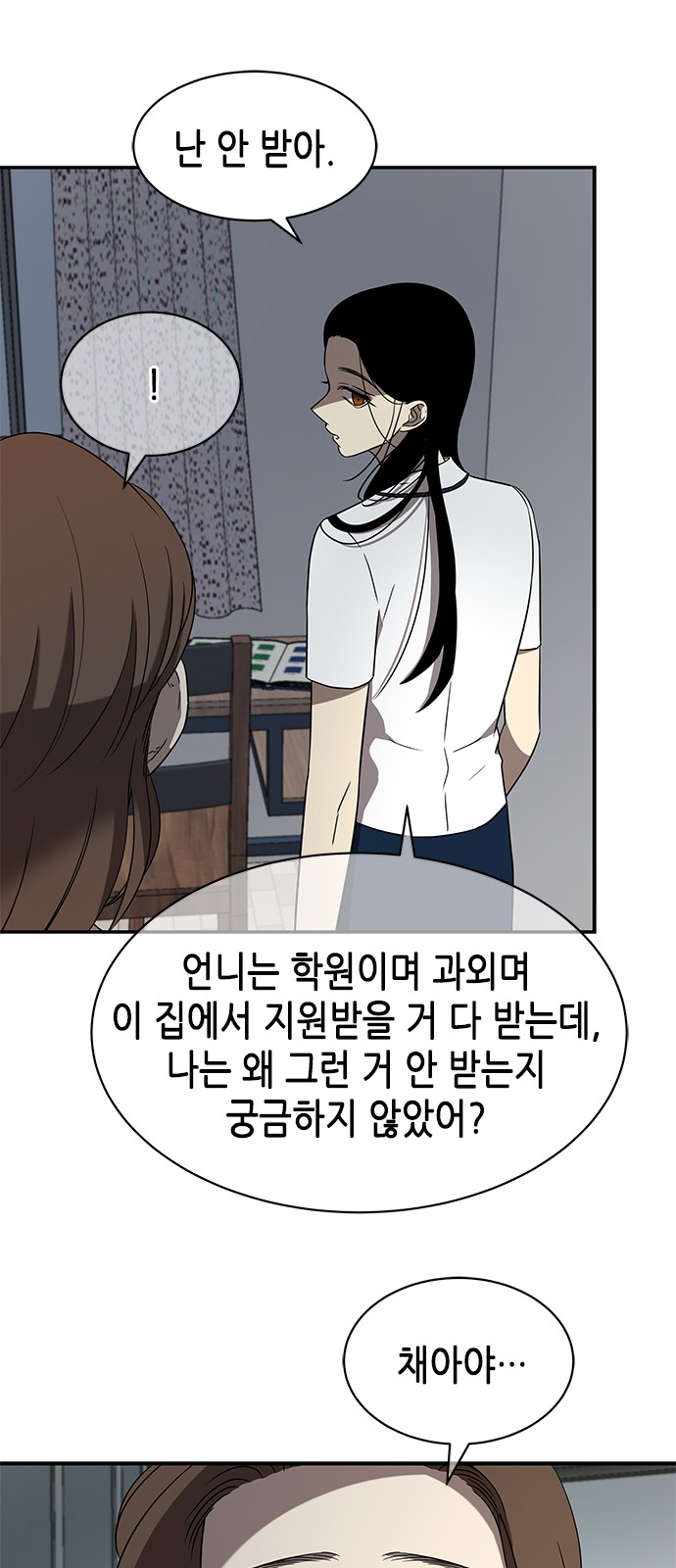 53 페이지