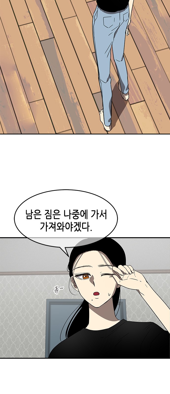 60 페이지
