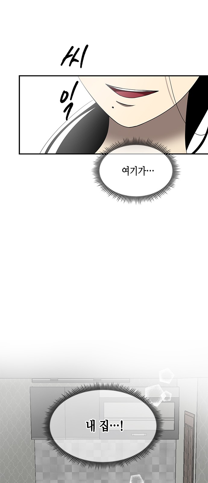 61 페이지