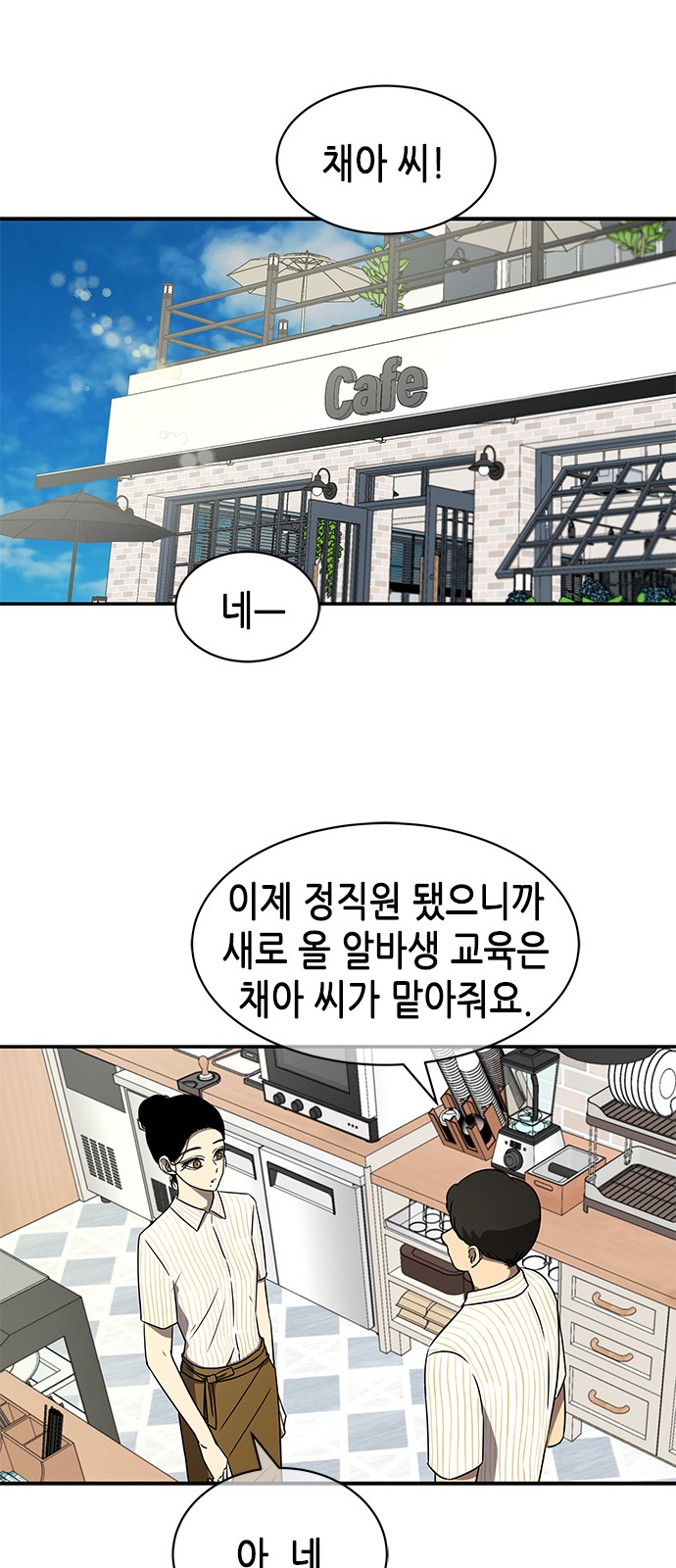64 페이지