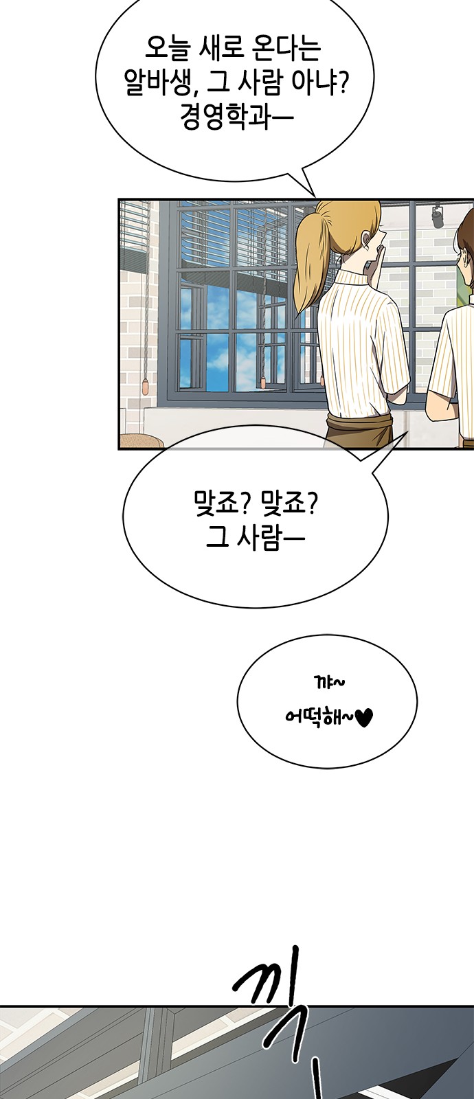 66 페이지