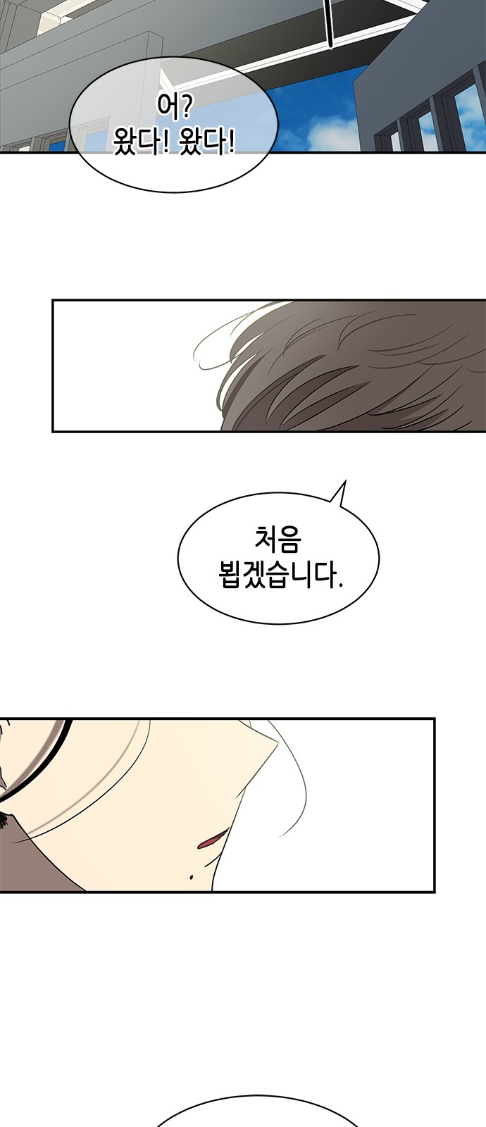 67 페이지