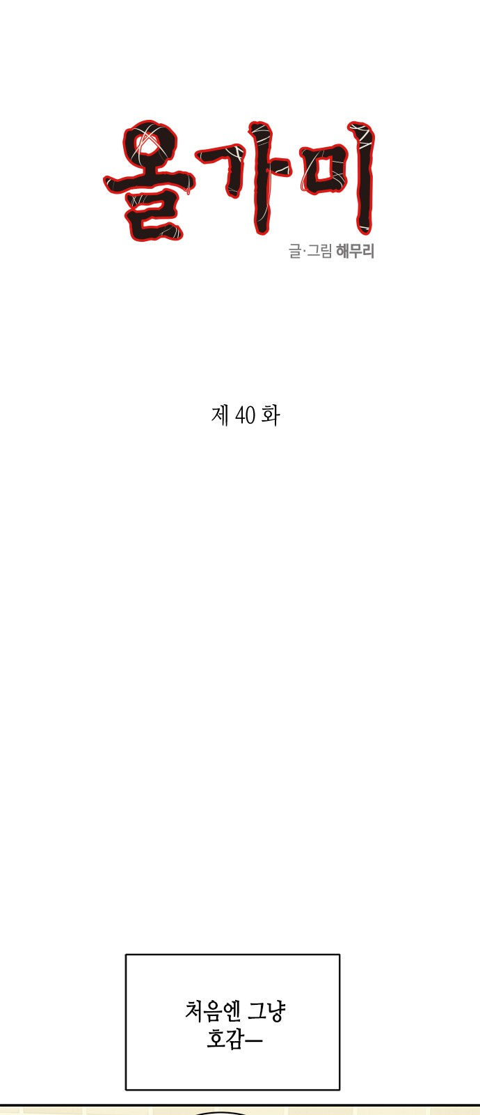 1 페이지