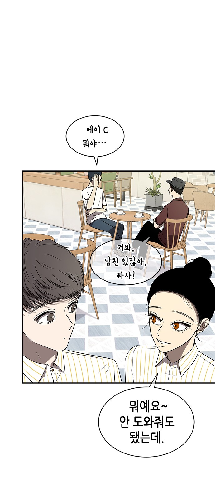 13 페이지