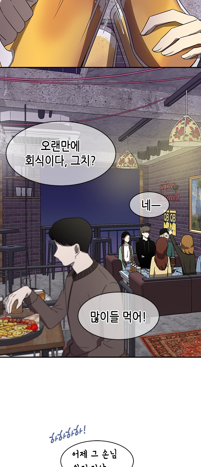 20 페이지