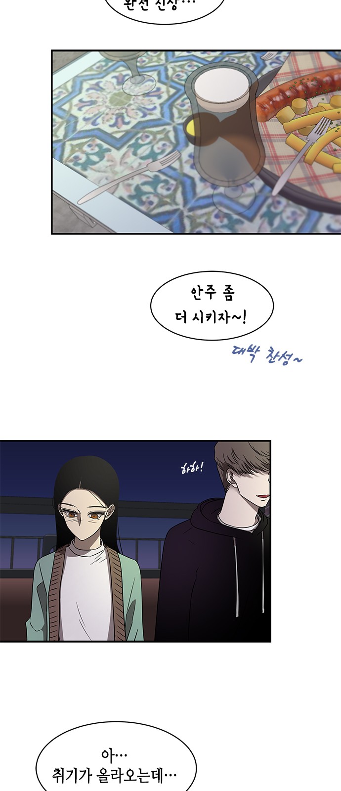 21 페이지