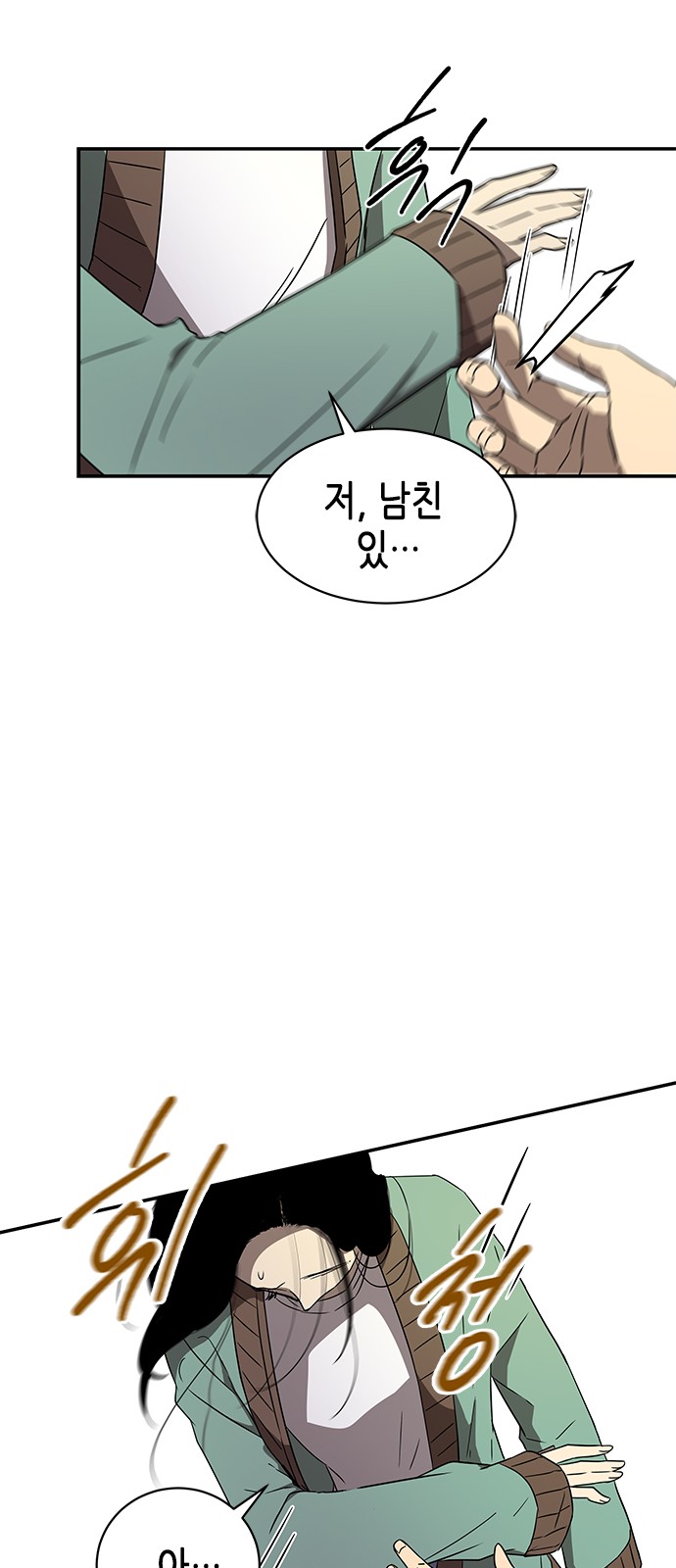 25 페이지