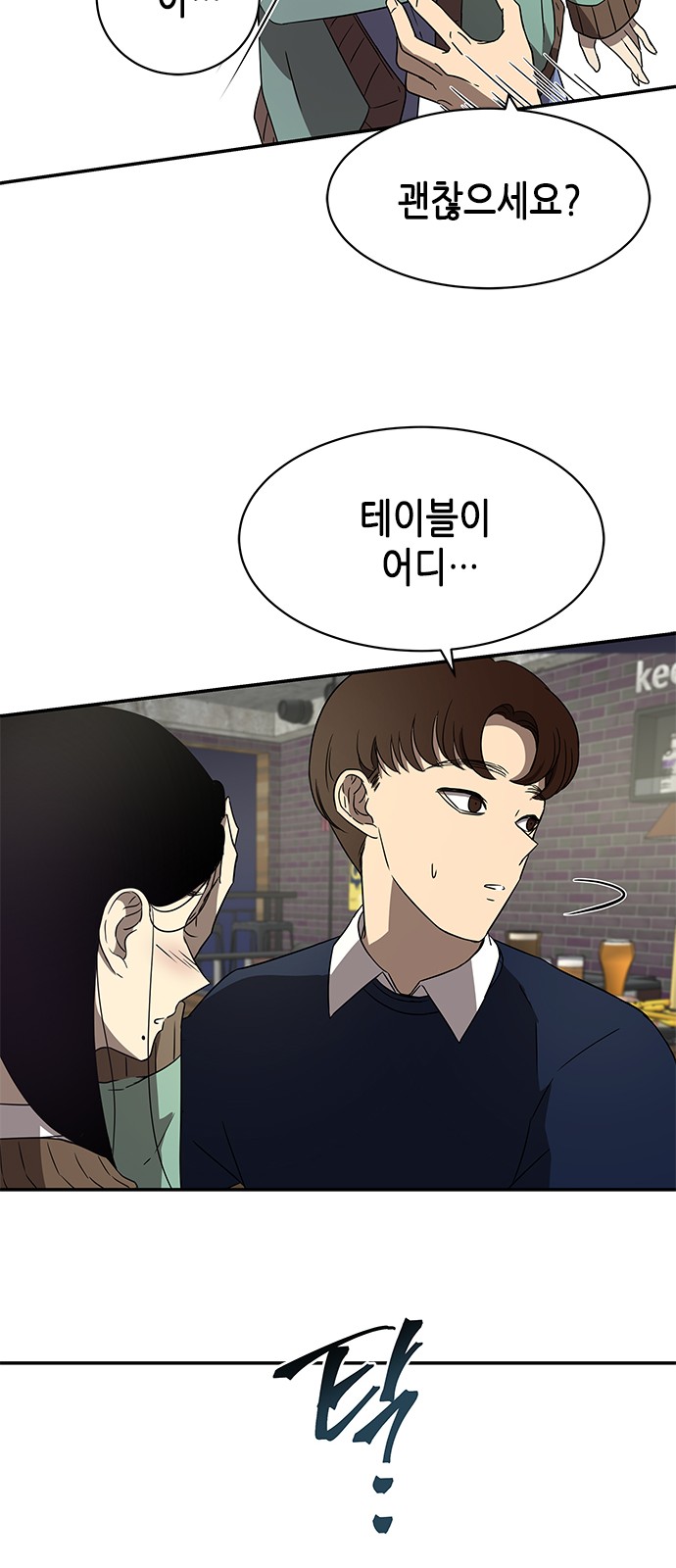 26 페이지