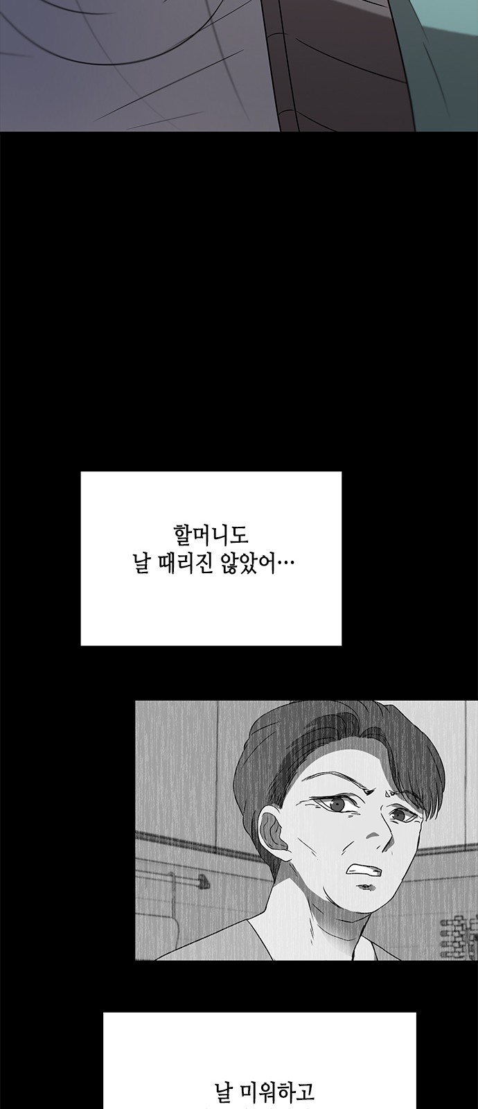 39 페이지