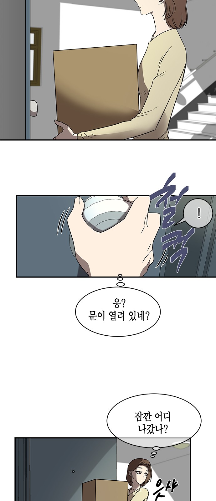 48 페이지