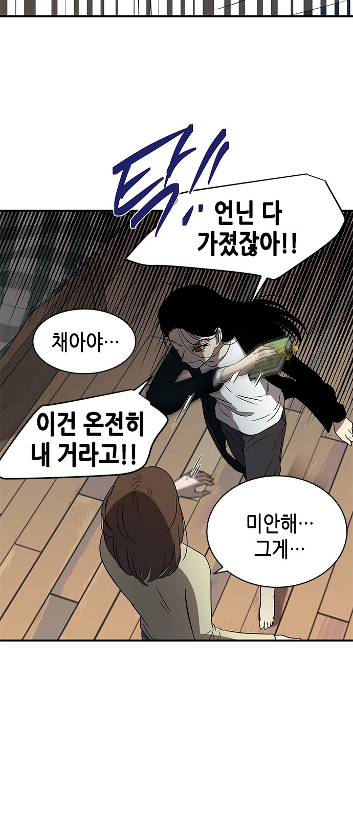 62 페이지