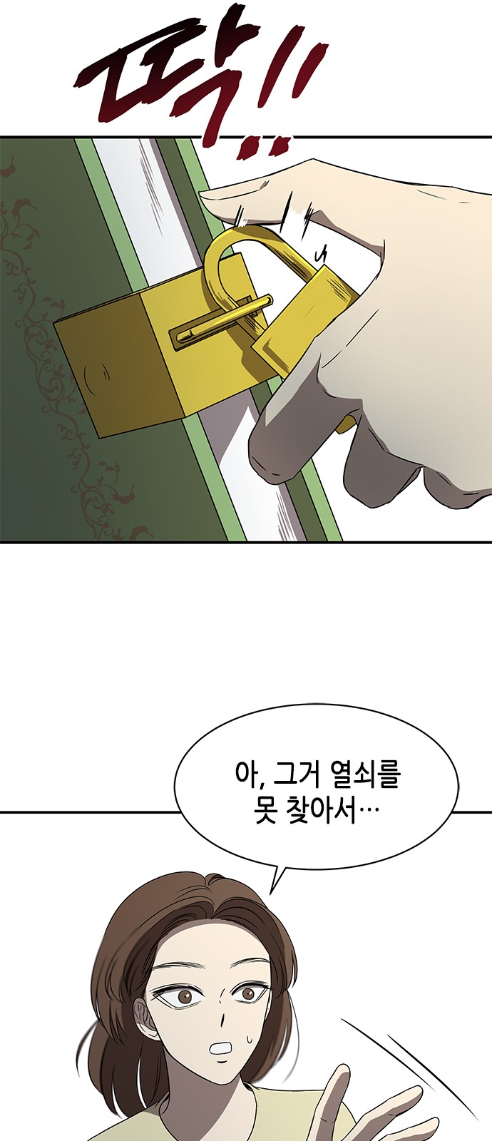 63 페이지