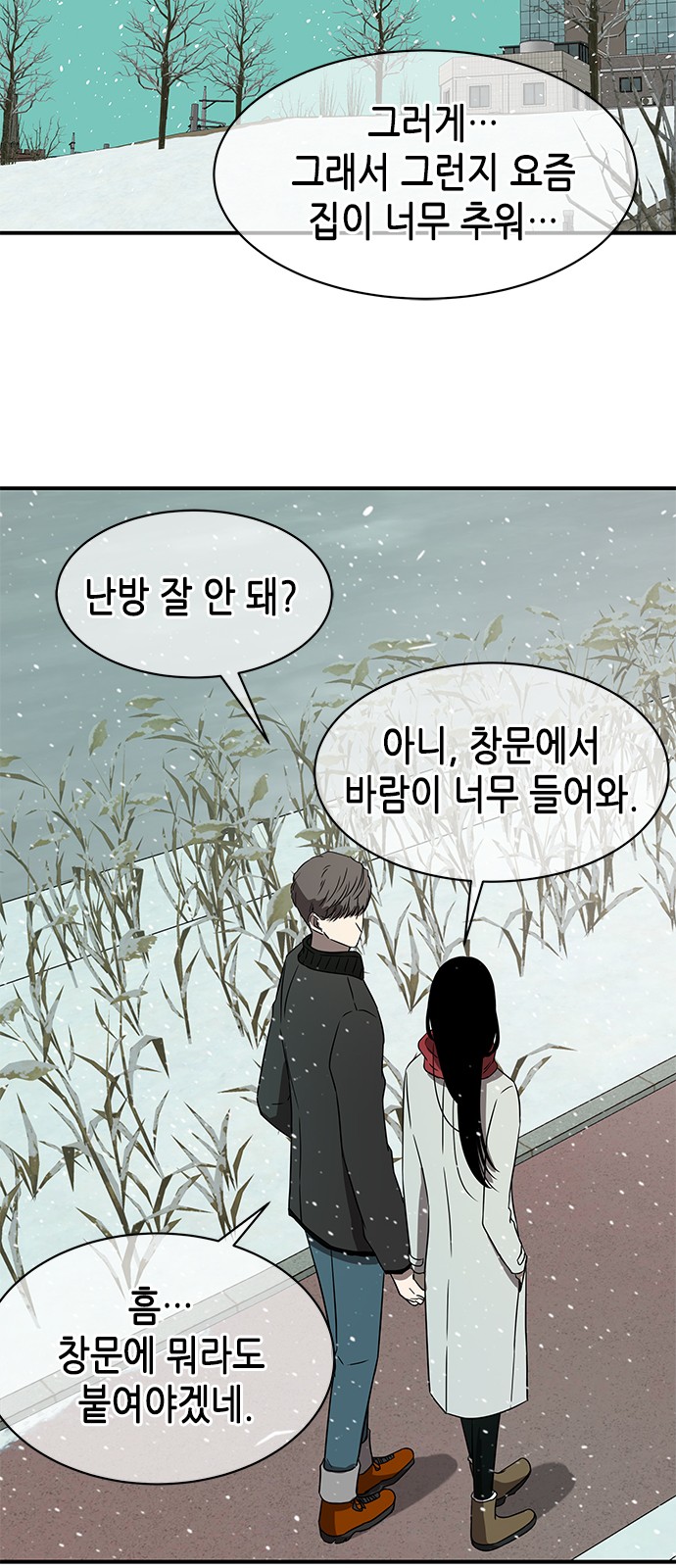 70 페이지