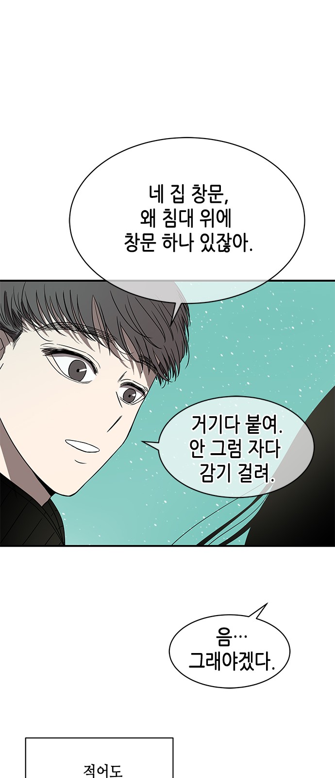 71 페이지