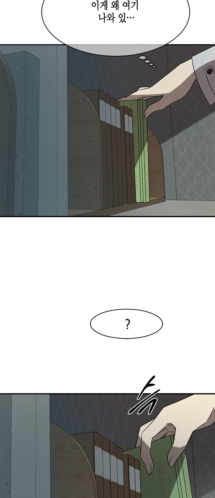 78 페이지