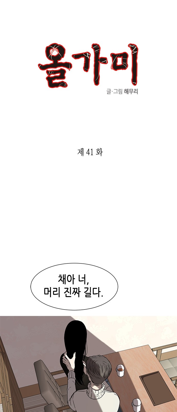 1 페이지