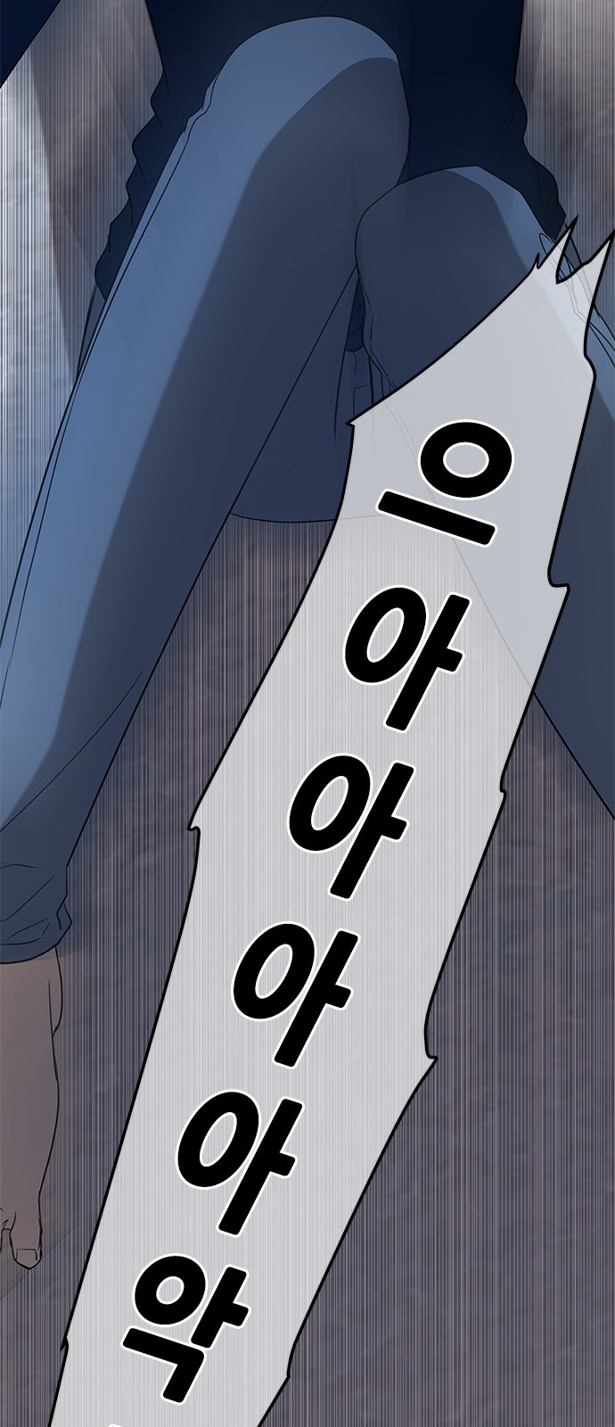 103 페이지