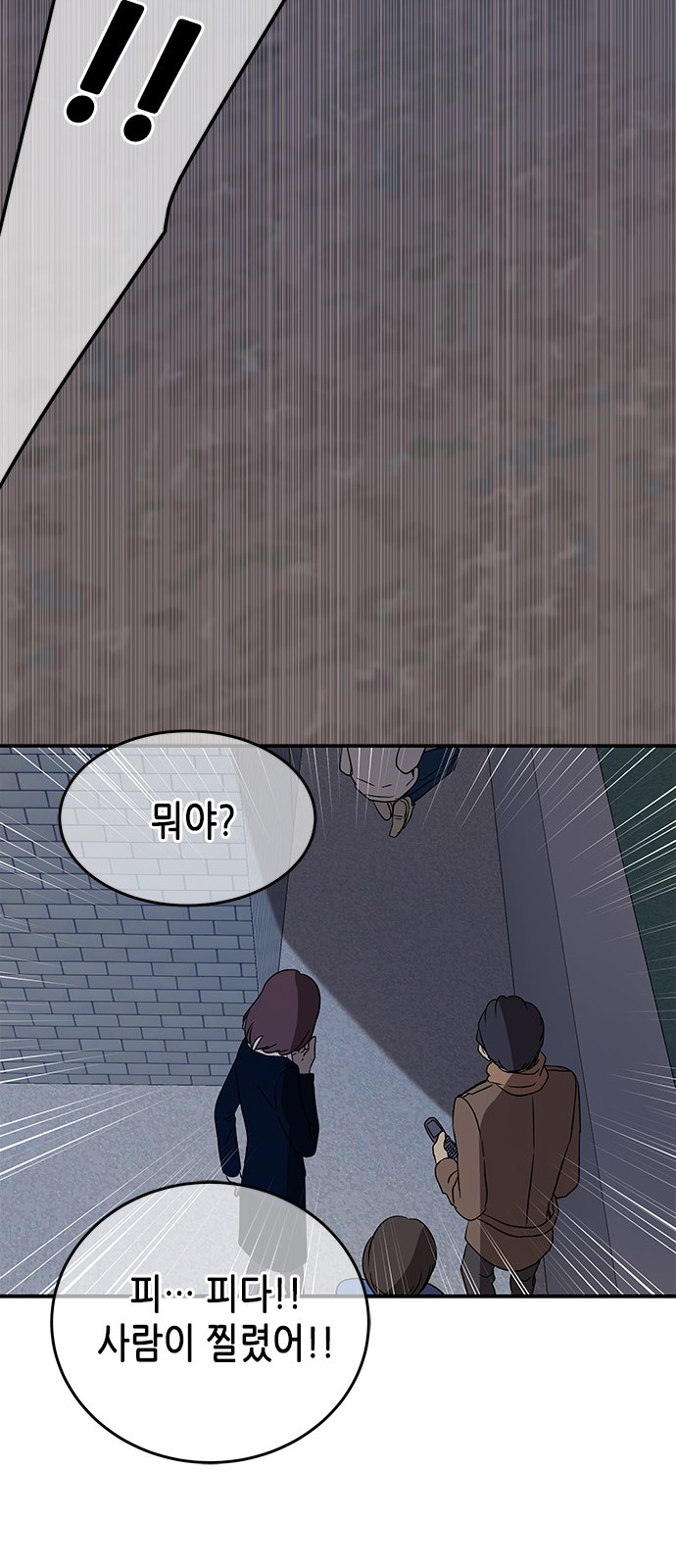 104 페이지