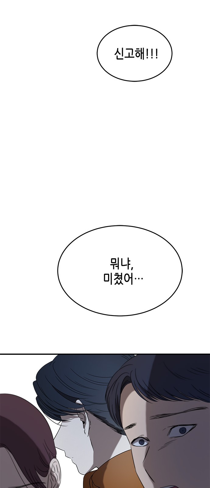105 페이지