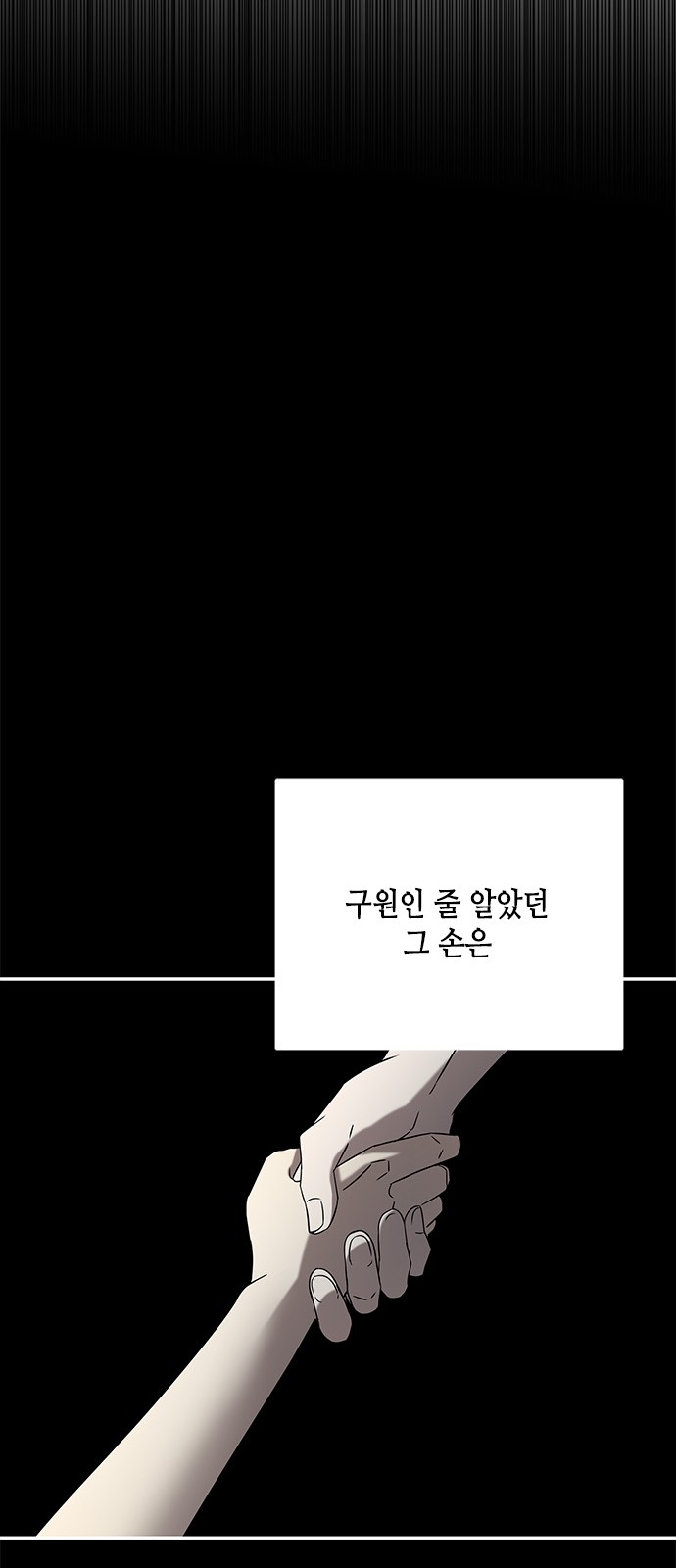 108 페이지