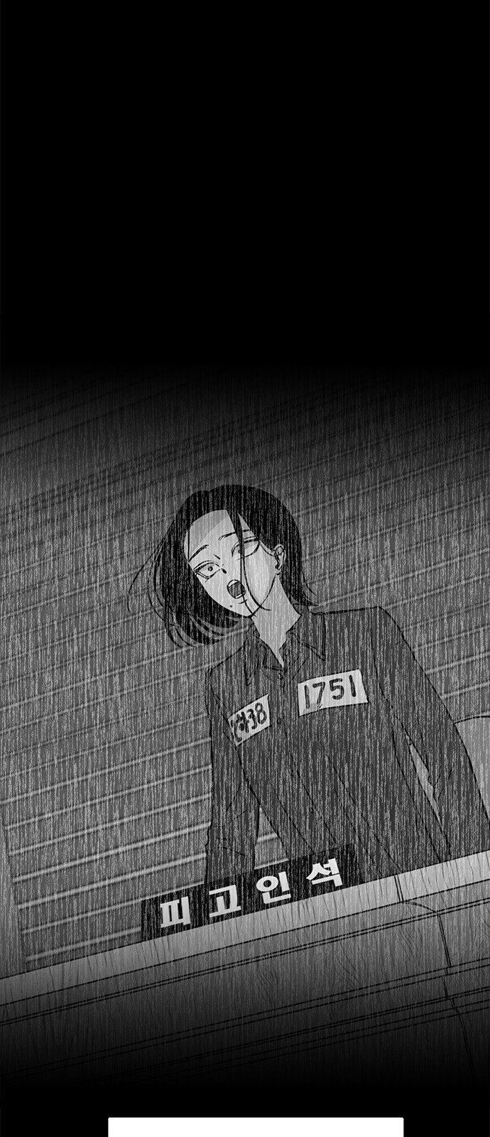 109 페이지