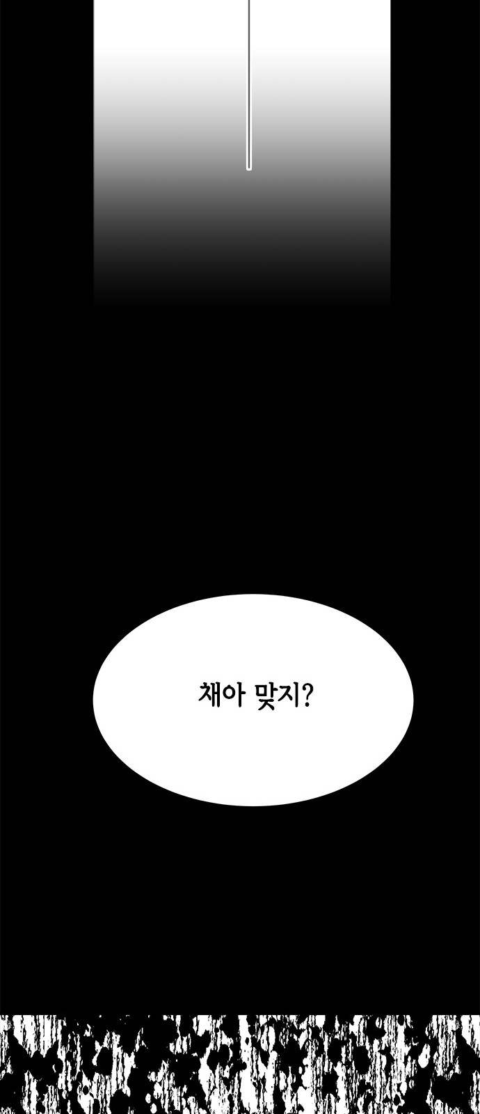 112 페이지