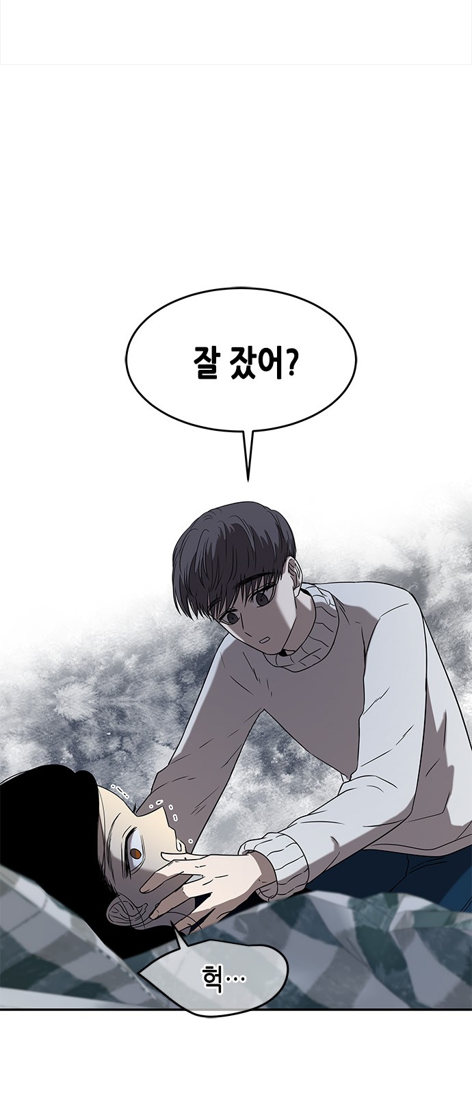 63 페이지