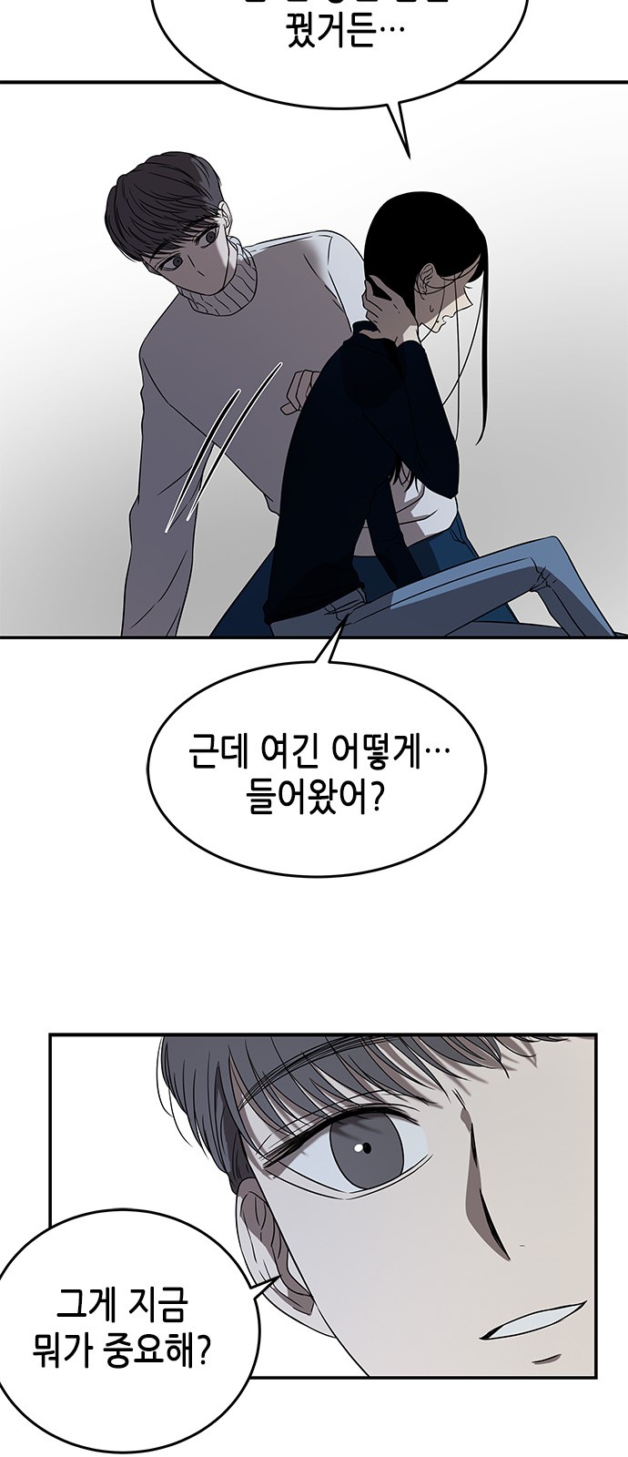 67 페이지