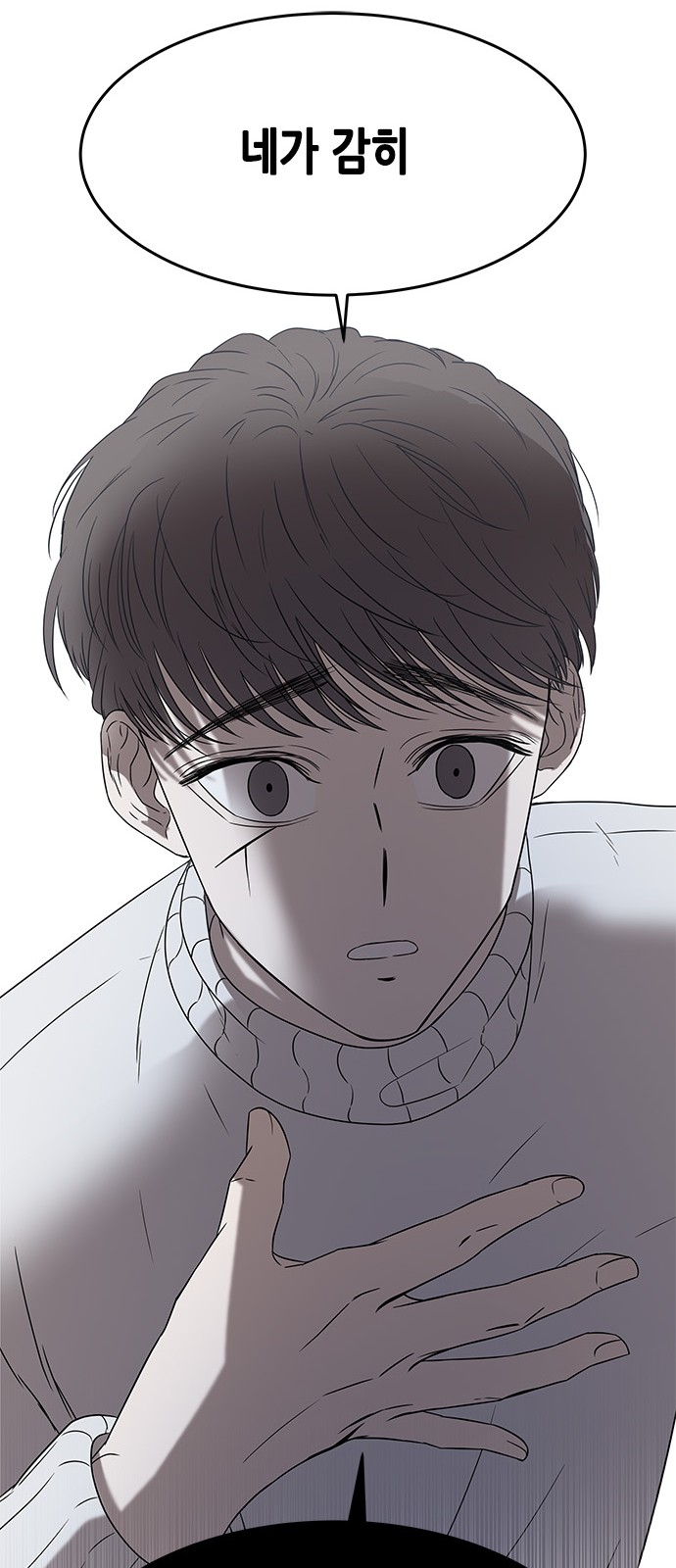 90 페이지