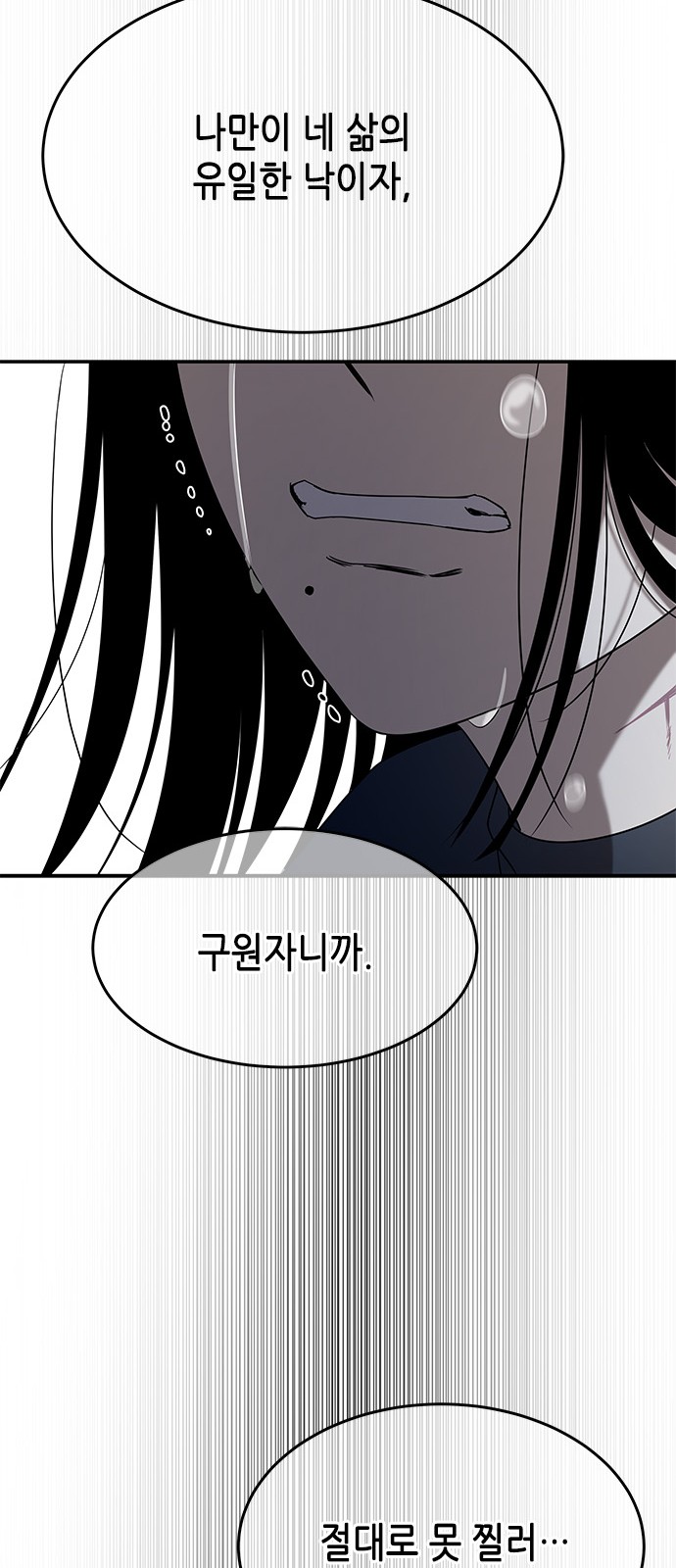 94 페이지